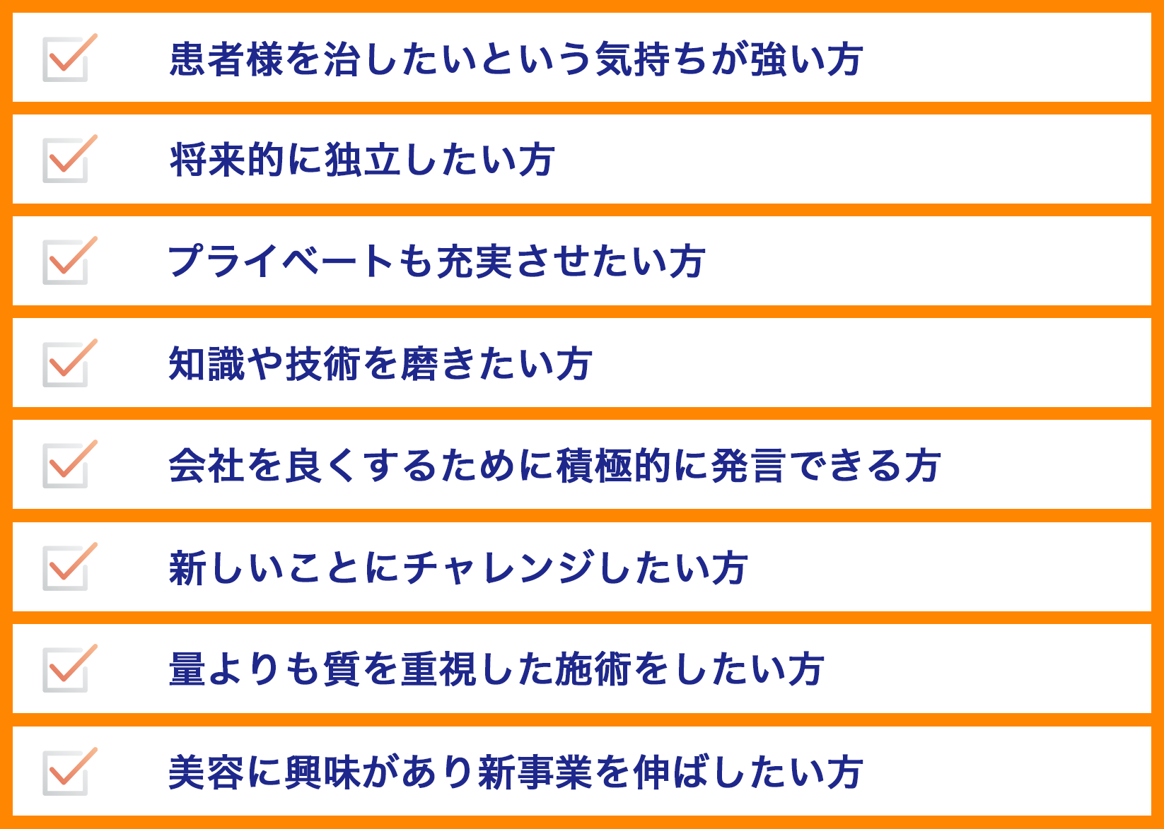 こんなスタッフが活躍