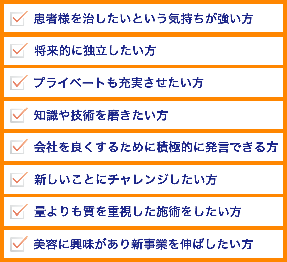 こんなスタッフが活躍